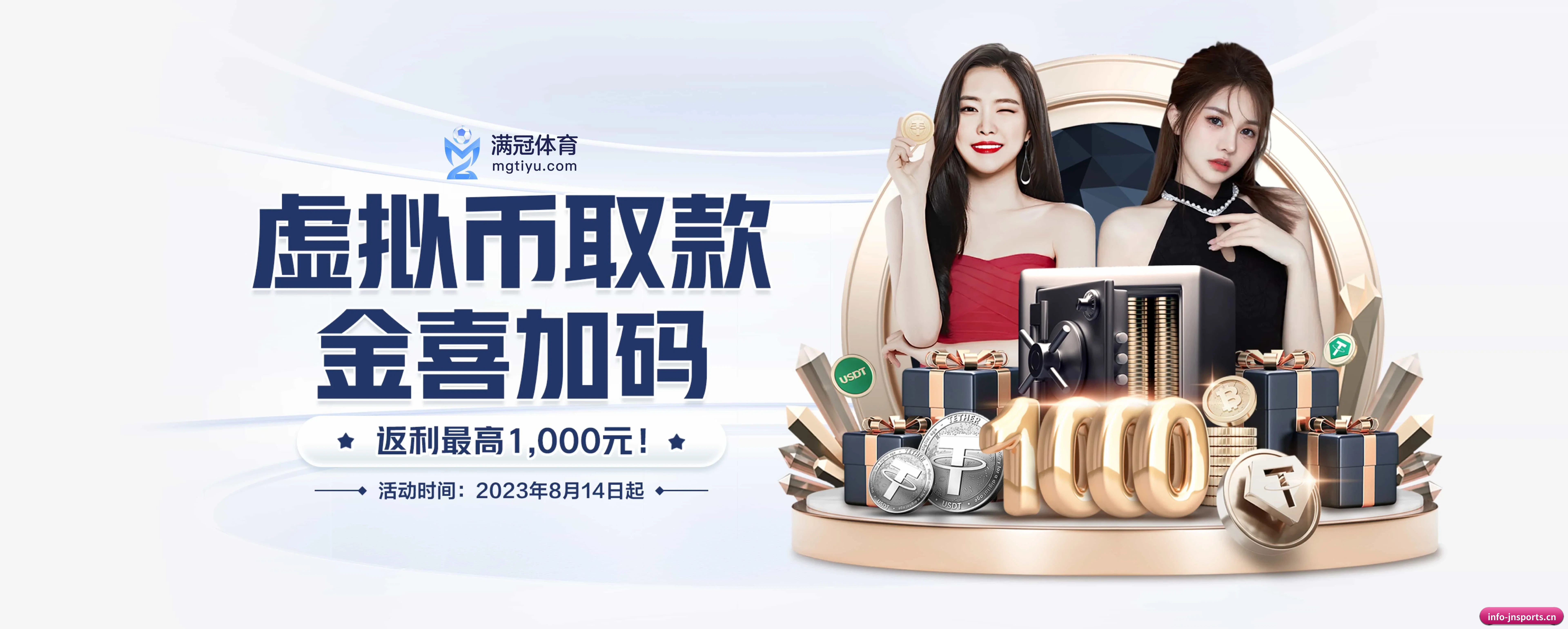系统革新
